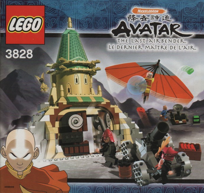 LEGO Avatar The Last Airbender Logo